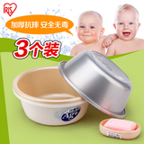 3个装日本IRIS爱丽思婴儿脸盆 小号加厚塑料洗脸洗PP盆 BO-270AG