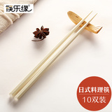 筷乐缘日本六角尖头料理合金筷子韩国简约家用日式防滑筷子10双装