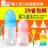 小不点婴儿宽口径带吸管手柄防胀气宝宝全硅胶奶瓶 新生儿奶瓶