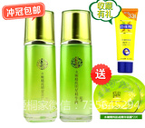 包邮百雀羚化妆品套装水嫩精纯冬季补水保湿滋润水乳套护肤正品
