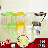 全新塑料密封罐奶茶粉盒方形果粉盒奶茶店专用储物罐方豆桶包邮