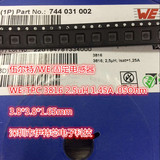 伍尔特/WE 固定电感器 744031002 WE-TPC 3816 2.5uH 1.45A