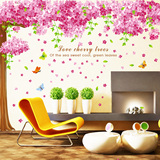 客厅沙发电视背景墙壁装饰樱花树墙贴纸温馨浪漫卧室床头婚房贴画