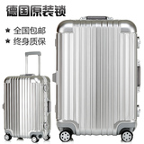 纯pc铝框日默瓦拉杆箱登机箱20寸超轻密码旅行箱24寸防刮行李箱28