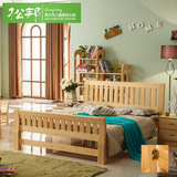松邦 北欧芬兰松实木床简易双人床1.5米简约经济型大床儿童床送货