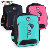 香港YOME贵族标准小学生书包1-2-3-4一二三年级男童女童双肩背包