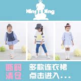 【亏本不退不换】2015春韩国进口KingKing童装女童长袖半袖连衣裙