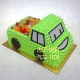 杰艺仿真蛋糕模型最新款假生日蛋糕模型样品水果汽车系列T-3195