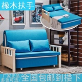 沙发床可折叠1/1.2/1.5米多功能沙发小户型客厅实木沙发宜家包邮