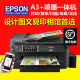 爱普生WF-7610/7620A3喷墨照片打印机一体机家用复印扫描传真连供