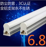 led灯管 T5一体化日光灯节能灯管全套支架超亮照明光管1.2 0.9米