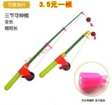 儿童水中钓鱼玩具戏水钓鱼玩具鱼竿 钓竿 42厘米可伸缩强力磁铁
