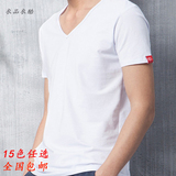 夏季纯棉短袖t恤男士v领打底衫 韩版潮男式半袖体恤白色汗衫大码