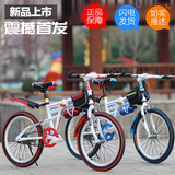 新款20寸儿童自行车折叠车山地车表演车6-8-10-13岁脚踏单车男女