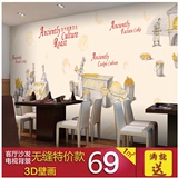 个性面包店壁纸甜品奶茶店快餐厅大型壁画3D立体蛋糕房墙纸自黏贴