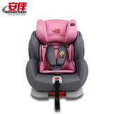 安伴 儿童安全座椅汽车用isofix9月-12岁婴儿宝宝车载座椅3C认证