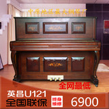 韩国原装进口二手钢琴英昌U121水印花高端琴全网最低郑州二手钢琴