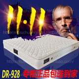 [转卖]慕思3D床垫 进口乳胶床垫 席梦思 慕思专柜正品床垫