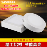 超薄圆形面板灯LED小吸顶灯节能明装正方形过道走廊平板厨卫灯
