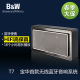 宝华韦健 B＆W T7便携无线Mini 蓝牙音箱 苹果三星手机音响 HIFI