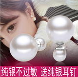 纯银双面珍珠耳钉韩国气质时尚925纯银耳环耳饰品防过敏 生日礼物