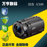 Sony/索尼 FDR-AX30 4K高清摄像机 红外灯夜视 DV 国行 正品联保