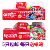 5支包邮 saky舒客舒克6-12岁儿童健齿牙膏40g草莓味 食品级可吞咽