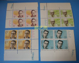 邮艺阁 集邮 收藏 邮票 1992-19 中国现代科学家满百包邮