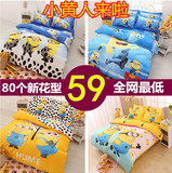 小黄人卡通三四件套 春夏儿童男孩床上用品非纯棉被套1.5m1.8床单