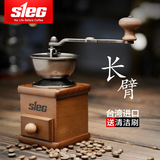 SIEG世祁 咖啡豆磨豆机手摇 磨咖啡豆手动研磨 磨粉咖啡机 台湾产