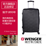 瑞士军刀威戈WENGER24寸高端商务简约万向轮拉杆箱旅行箱行李箱