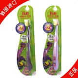 韩国保宁B＆B儿童牙刷2段（5-7岁）儿童牙刷 宝宝牙刷*