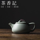 茶香记 汝窑石瓢壶 开片 瓷壶 功夫茶具 仿古壶 茶壶