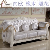 实木沙发客厅布艺转角沙发沙发床组合整装简约现代韩式推位沙发