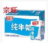 光明纯牛奶 盒装 250ml×24盒 浦东南汇地区送货