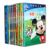 正版 米奇妙妙屋dvd全集光盘高清第1-2季迪士尼英语动画片中英文