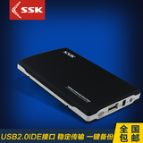 ssk飚王 黑鹰she030 ide并口移动硬盘盒 2.5寸笔记本硬盘盒usb2.0