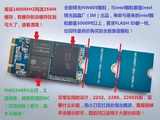 新货！NGFF/M2接口2260/2280 250G/256G镁光 MLC颗粒SSD固态硬盘