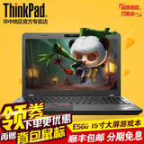 ThinkPad E560 20EV00-1GCD 2G独显15.6英寸大屏酷睿i5笔记本电脑