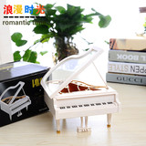创意钢琴模型八音盒 高档情侣礼物经典摆件天空之城音乐盒包邮
