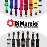 Dimarzio DD2200 电吉他贝司 尼龙背带 卡扣背带 安全防脱落 正品