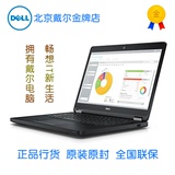 Dell/戴尔 E5450 I5-5300U 4G 500G 2G独立 1+1服务 笔记本电脑