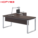 HOFY办公家具办公桌简约现代老板桌大班台钢木主管桌经理桌YH9856