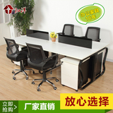 知洋品牌办公桌员工桌组合屏风工作位时尚简约现代黑白4人电脑桌