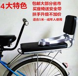 自行车后置座椅 单车山地车车宝宝小孩子安全儿童后坐椅靠背 雨棚