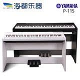 热销雅马哈电钢琴88键重锤数码专业电子钢琴P115B P-115WH便携式P