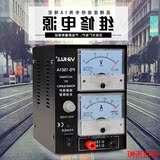 可调15V1A测试直流稳电源电压表 手机电源检测仪器电流表维修工具