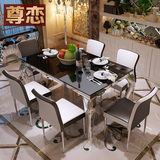 简约现代钢化玻璃餐桌椅组合6人长方形不锈钢小户型客厅餐台饭桌