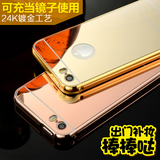 ZOMI苹果5S手机壳5S金属边框iphone5S手机保护套苹果5手机壳男女