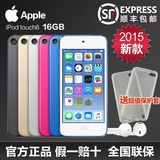 香港代购 苹果Apple iPod touch5/6代 32/64G 港版原封原装未激活
